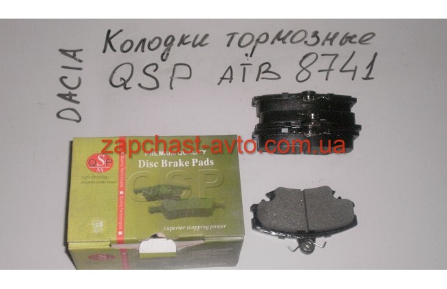 Тормозные колодки Logan QSP-M